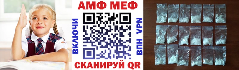 Amphetamine 98%  Химки 