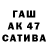 ГАШ VHQ Aljona Maslenko