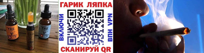Canna-Cookies конопля  Химки 