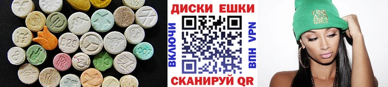 Экстази 300 mg  МЕГА сайт  Химки 