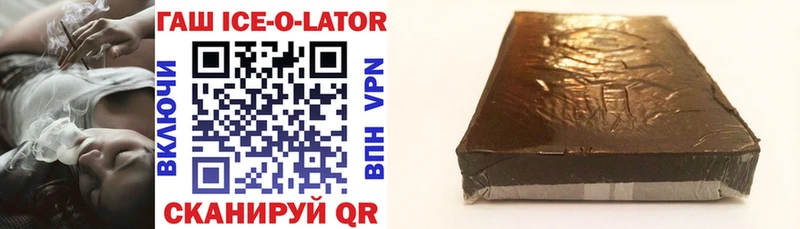 ГАШИШ ice o lator  как найти закладки  Химки 