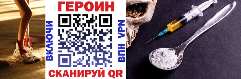 цены наркотик  Химки  Героин гречка 