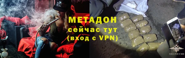 ALPHA PVP Бронницы