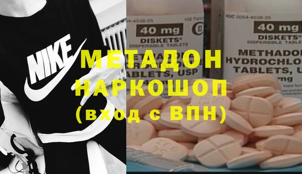 ALPHA PVP Бронницы