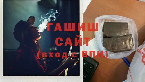 ALPHA PVP Бронницы