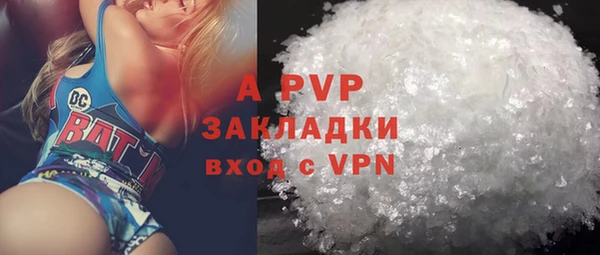 ALPHA PVP Бронницы