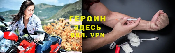 ALPHA PVP Бронницы
