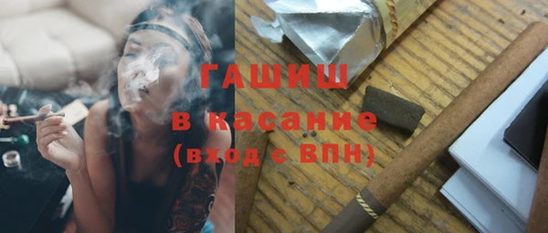 наркотики Бугульма