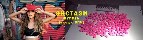 наркотики Бугульма