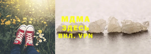 наркотики Бугульма
