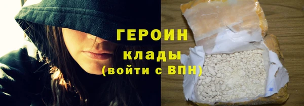 сатива Бородино