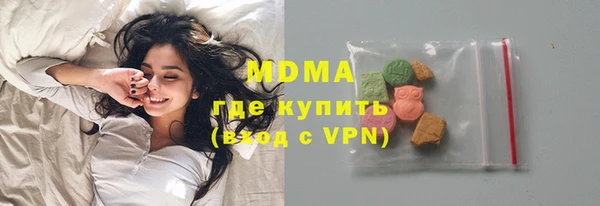 ALPHA PVP Бронницы