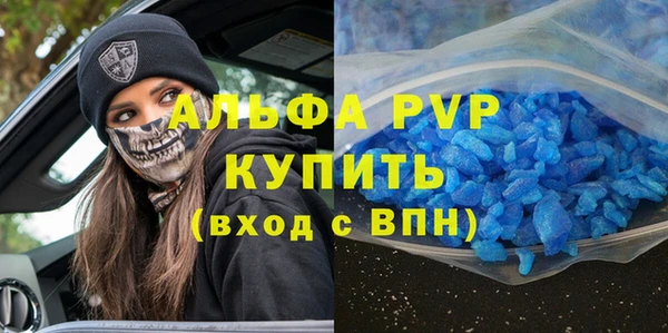 круглые Богородск
