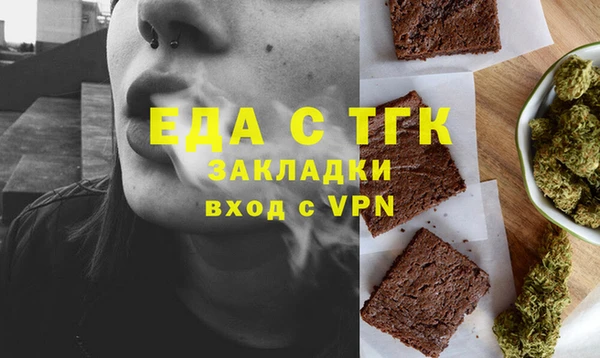 сатива Бородино