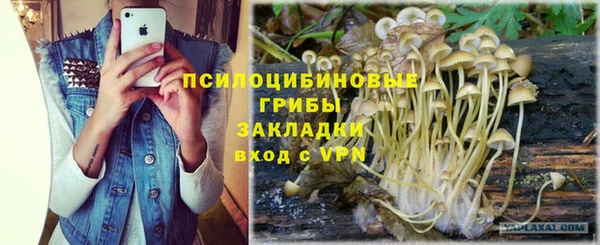 наркотики Бугульма