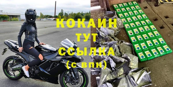 ALPHA PVP Бронницы