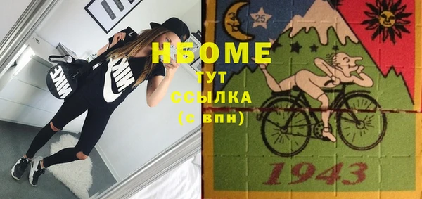 наркотики Бугульма