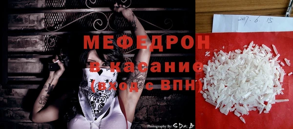 ALPHA PVP Бронницы