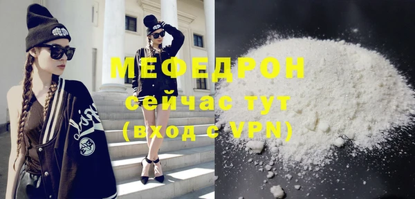 сатива Бородино