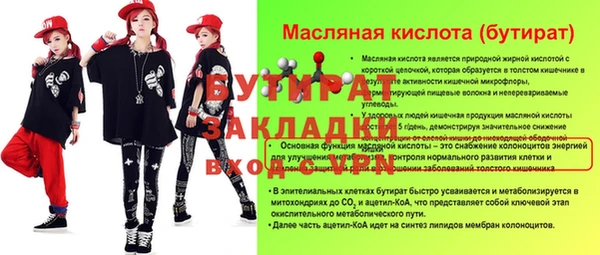 наркотики Бугульма