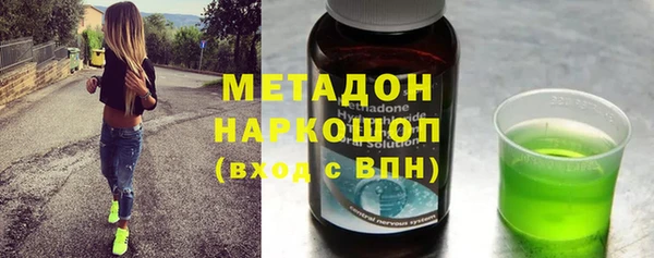 ALPHA PVP Бронницы