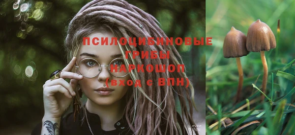 наркотики Бугульма