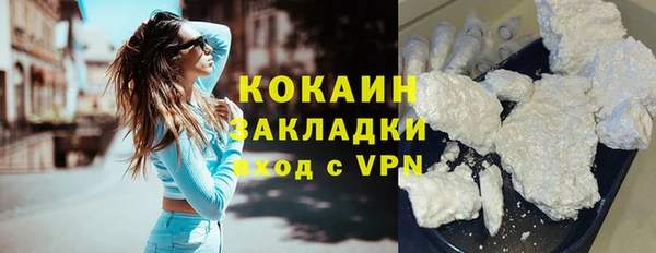 наркотики Бугульма