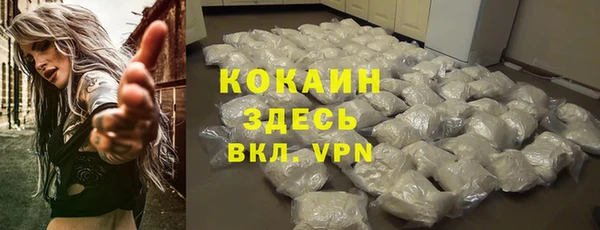 ALPHA PVP Бронницы