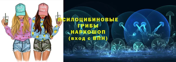 ALPHA PVP Бронницы