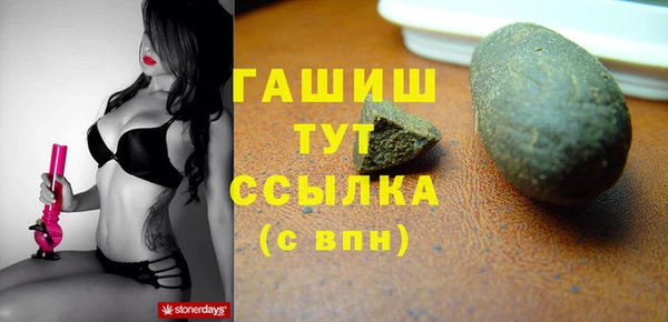 сатива Бородино