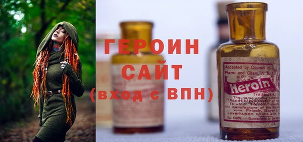 ALPHA PVP Бронницы