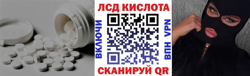 Лсд 25 экстази кислота  Химки 