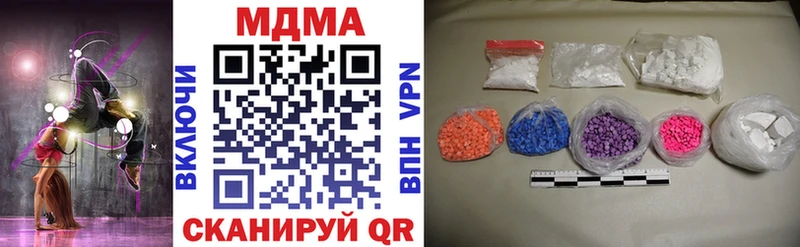 МДМА crystal  Химки 