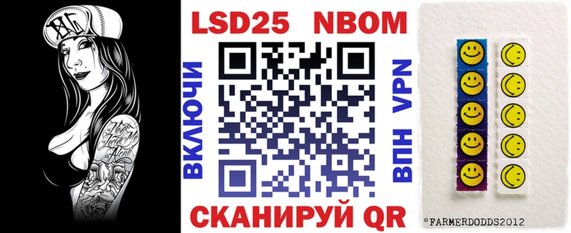 наркотики  Химки  Марки NBOMe 1500мкг 