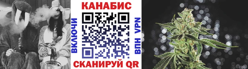 Марихуана сатива  Химки 